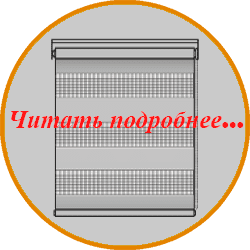 МонтажСтандарт, Стандарт-Зебра