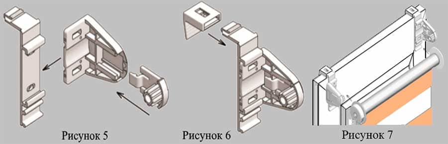 Установка рулонных штор на накидные кронштейны